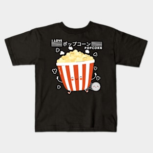 I Love Popcorn Kids T-Shirt